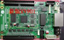 Led Control Cards Large Screen Receive Culling Star Rain RV901H Authentic 1 Year Warranty