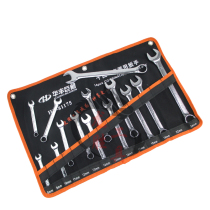 Huafeng giant arrow chrome vanadium steel dual-purpose wrench set open-end wrench plum blossom wrench spanner wrench