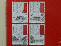 Chronicle stamps 5112009-27 of the ancient College Pint 4 All-New Ticket