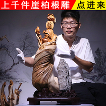 Taihang cliff pieces root carving handlebar log aging aggregate natural shape carving crafts wood carving living room