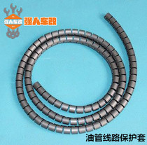 Huanglong 600 300 oil pipeline line protective sleeve dust cover winding protective tube Spring breeze 650GW250 motorcycle