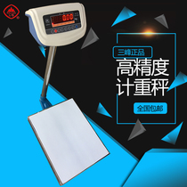 High precision electronic weighing platform scale platform scale Sanfeng industrial weight weighing 100 300kg