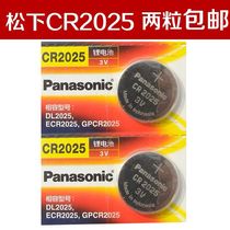 Panasonic CR2025 button battery 3v Mercedes-Benz C200L GLA200 GLC260 Golf 7 Lingdu Atezni Sylphy car key remote control