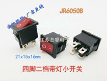 Power switch button boat type with light switch Four foot two gear with light 4p switch button open one closed 16mm