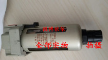 Fusheng Air compressor Pipe filter drainer Filter cup Mechanical automatic manual drainer