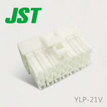 YLP-21V JST connector connector spacing 4 5mm plastic shell original plastic shell spot
