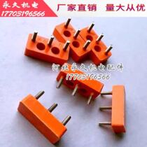 Fan terminal frequency conversion Hood terminal one-character Three-Post terminal