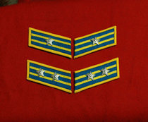 Type 58 Air School collar