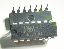 The M5536 DIP14 integrated circuit has quality assurance and can be taken directly