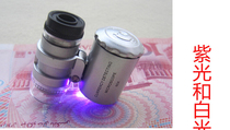 60 times magnifying glass portable microscope Philatelic jewelry Jade identification microscope see diamonds