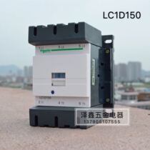 Original AC contactor LC1D150M7C F7C Q7C AC contactor 220 380V