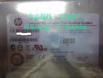 HP StorageWorks RDX1000 USB built-in disk storage system BV848A 1TB RDX
