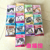 Stupid cat restaurant neck pain canned bozita bozita no grain whole cat staple food canned cat 370g 10 minus 20