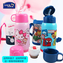 (Clearance) Music buckle childrens thermos cup sucker cup baby cup thermos cup with lid kettle 500ml