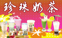 59 Printmaking poster display board inkjet sticker picture pearl milk tea 3