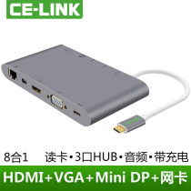 CE-LINK Type-C to hub HDMI VGA Converter Apple Computer MacBook Docking Station