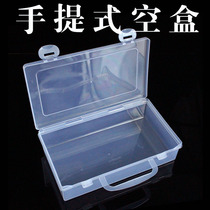 Direct sales large empty box pp plastic packaging box DIY rectangular storage box Beaded box Portable accessories box