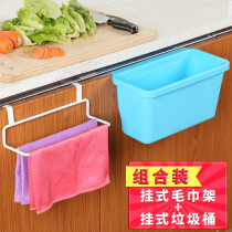 Kitchen trash can hanging storage rack support garbage bag shelf Cabinet door pylons hook garbage bracket free bending