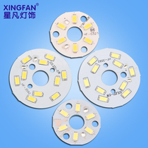 Highlight LED patch light board bulb ceiling light transformation light board 3w5w light board large hole downlight light source board accessories