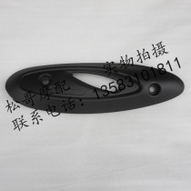 Piaggio Lady BYQ100T-E Silver Shuai 100T-2E 100T-6 hot plate exhaust muffler shield