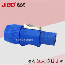 (Torch light brand) Newquick power plug 3FCA LED aviation audio three-core plug power connector