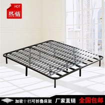  Thickened folding bed frame ribs frame 1 5 tatami keel frame 1 8 meters double bed shelf ribs frame can be customized