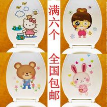 6 waterproof Korean creative toilet stickers Personality funny toilet stickers Cute cartoon toilet cover stickers