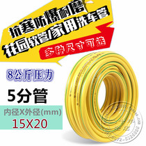Lion reinforced 5 water tap water pipe antifreeze hard light explosion-proof garden hose braided tube