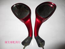 Motorcycle rearview mirror light sun triple crown king KDU125 inverted car mirror rear view mirror red pair