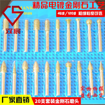 Special price boutique plated diamond grinding head 6mm handle matched with small electric grinding hand electric drill jade polished polishing tool