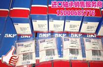 SKF NSK FAG bearing 6307 6308 6309 6310 6311 6312 6313 DDU RS