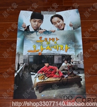 JYJ Park Youtian Han Zhimin Han Zhi-hans autograph House tower house Wang Shizi original propaganda poster