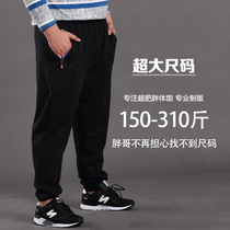 Summer men with large sweatpants and loose fat fat fat pants casual long trousers zipper cotton