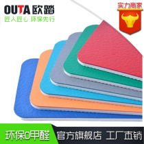  Badminton PVC floor gym Basketball hall Table tennis dance wear-resistant elastic floor
