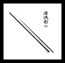 shimano shimano stream Rod source stream color NY hard hard tune 4 4-7 meters fishing rod