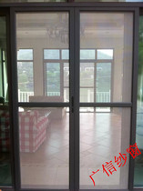 Golden steel mesh screen window screen door folding push-pull aluminum alloy anti-mosquito anti-theft balcony Golden steel mesh screen door