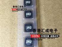 2 2UH CDRH73-2 2UH SMRH73 7X7MM height 4mm SMD power inductor New original