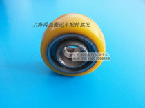 Zhongpower electric forklift wheel of high - power electric lift truck balance wheel auxiliary wheel 138x68 - 52