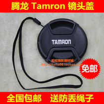 Tenglong lens cover 58mm62mm67mm72mm77mm82mm lens cover Middle pinch belt anti-drop rope lens cover