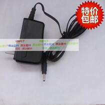 Climbing cervical spine massage apparatus pangao PG-2601B7 power adapter charger