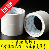 Cloth-based adhesive white carpet tape Single-sided waterproof high-viscosity bandaged water pipe cloth-based adhesive wholesale
