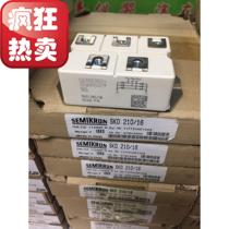 SKD210 16 SKD160 16 SKD82 16 SKD6216 Ximen Kang a large number of original imports