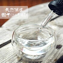 Super moisturizing experience 24 hours moisturizer ◎Natural moisturizing factor (24 hours) 10Ml