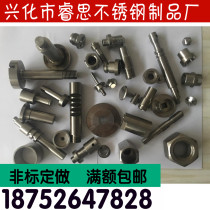 304 stainless steel non-standard pin shaft customized cylindrical pin with hole pin shaft turning parts customized processing of mechanical parts