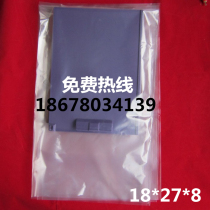Set made colour PE flat pocket spot 18 * 27 * 8 food bag transparent plastic packing bag high-pressure low pressure bag