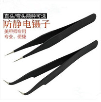 Anti-static stainless steel pointed drill sticker tool nail special tweezers elbow straight head plastic pliers three