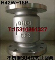 Shanghai-H42W-16P high temperature stainless steel vertical flange muffler check valve check valve N200