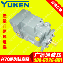 Nippon Oil Research A10 A16 A22 A37 A45 A56 A70 A90 A100 A125 A145 Piston pump