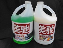 Beauty Gallop Pearlescent Carwash Liquid Carwash Wax Washes Waxing Commercial Car Wash Liquid Home Carwash Water Waxes Protection Wax