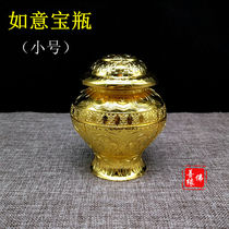 Tantric zhuang zang multiplier s best wealth ba jixiang Aquarius gold copper alloy eight Mani fo tang ornaments